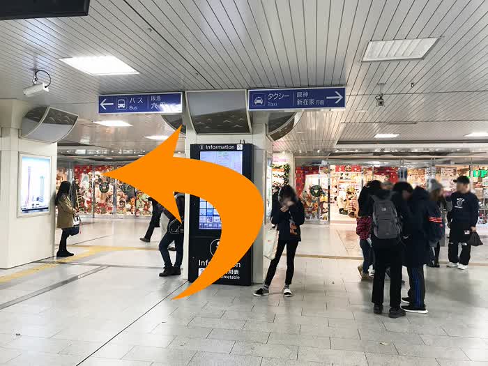 左へ進む